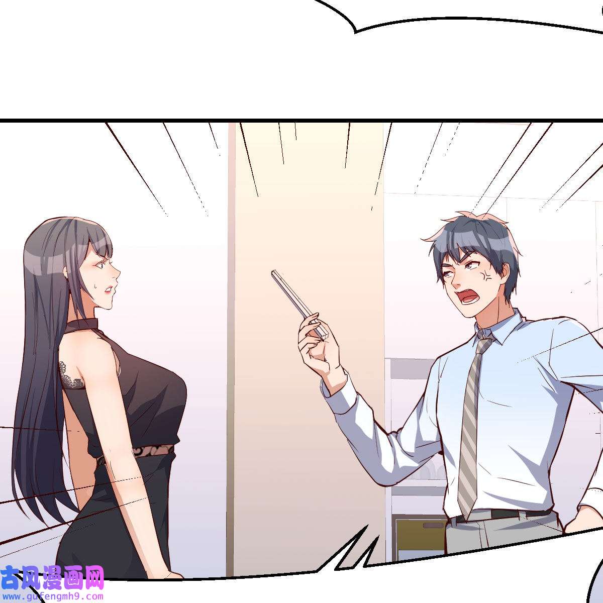 家有双生女友019 BOSS的压抑