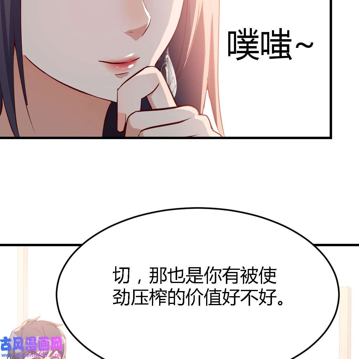 家有双生女友019 BOSS的压抑