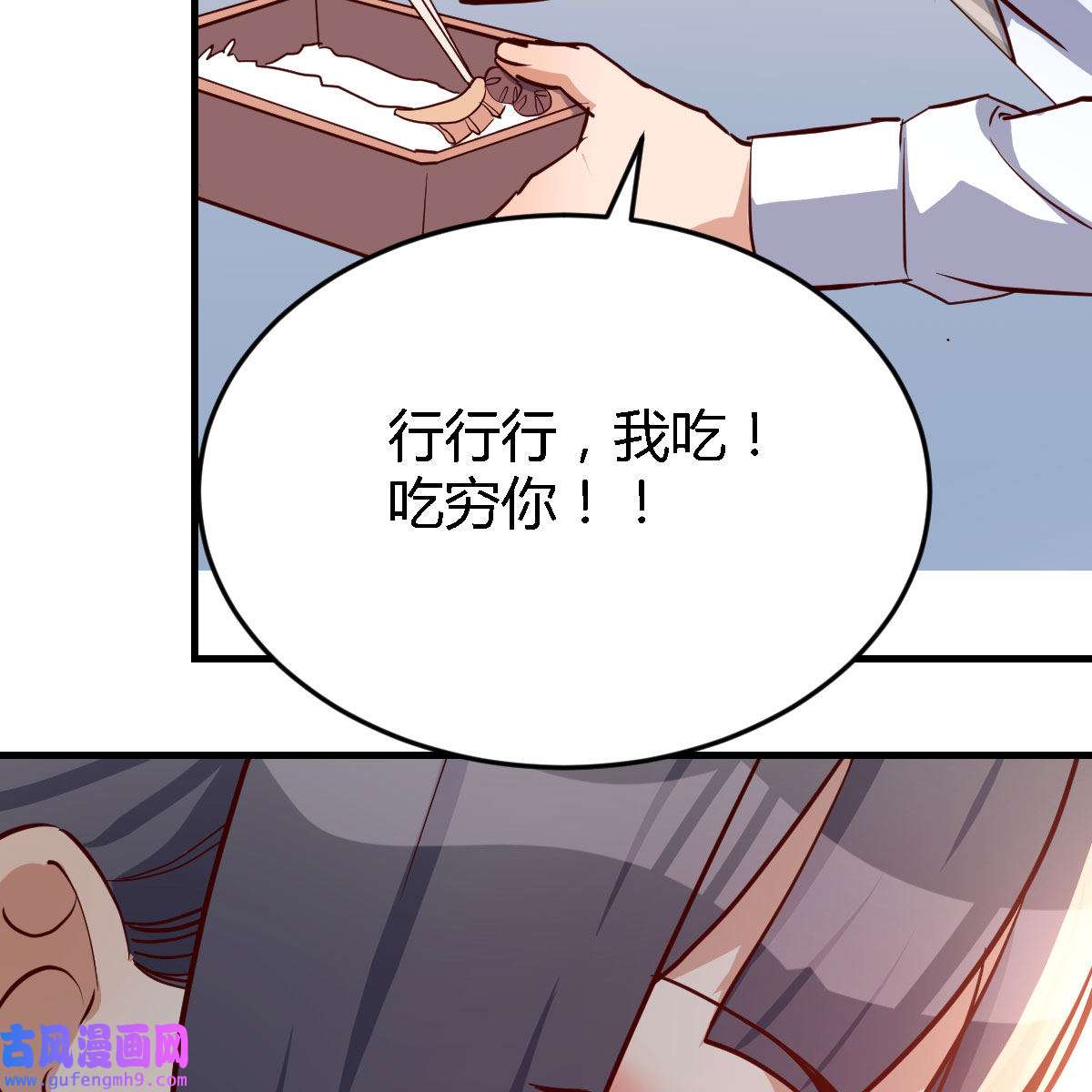 家有双生女友019 BOSS的压抑