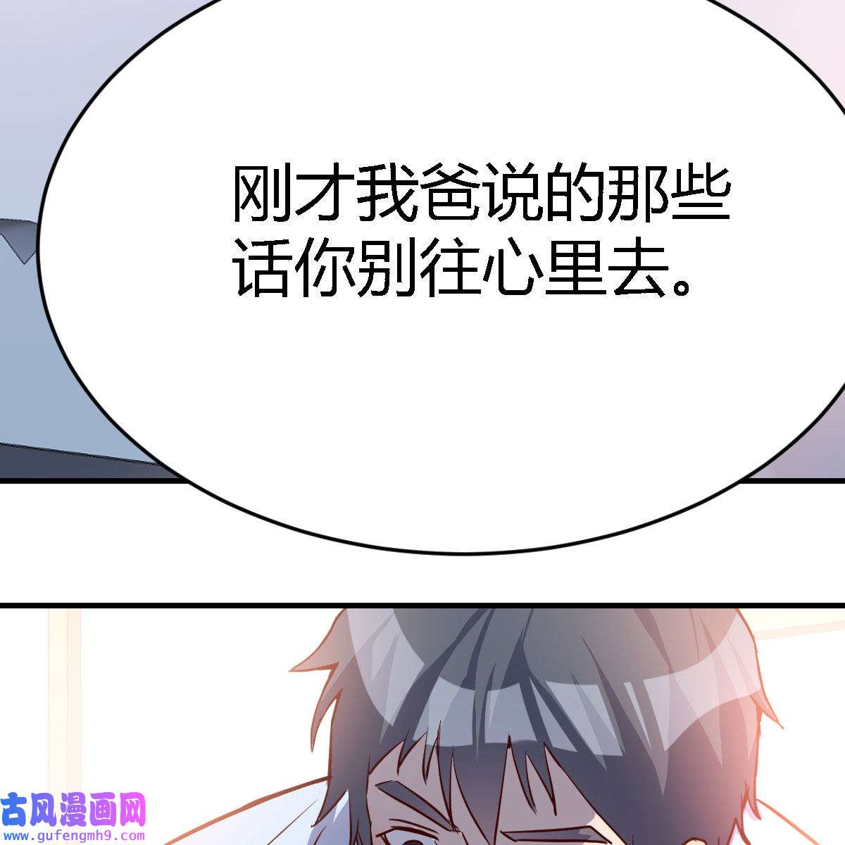家有双生女友019 BOSS的压抑
