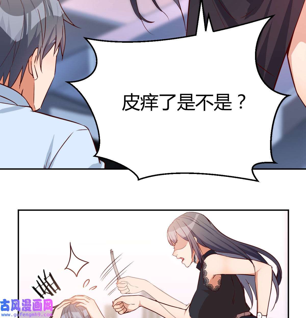 家有双生女友019 BOSS的压抑