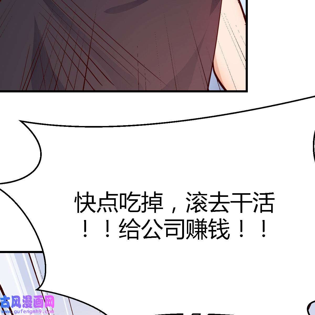 家有双生女友019 BOSS的压抑