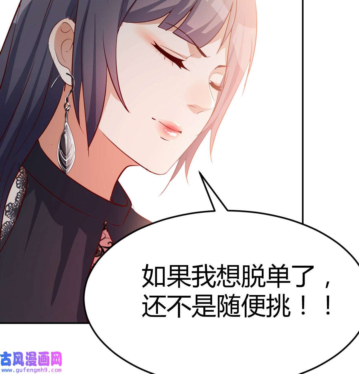 家有双生女友019 BOSS的压抑