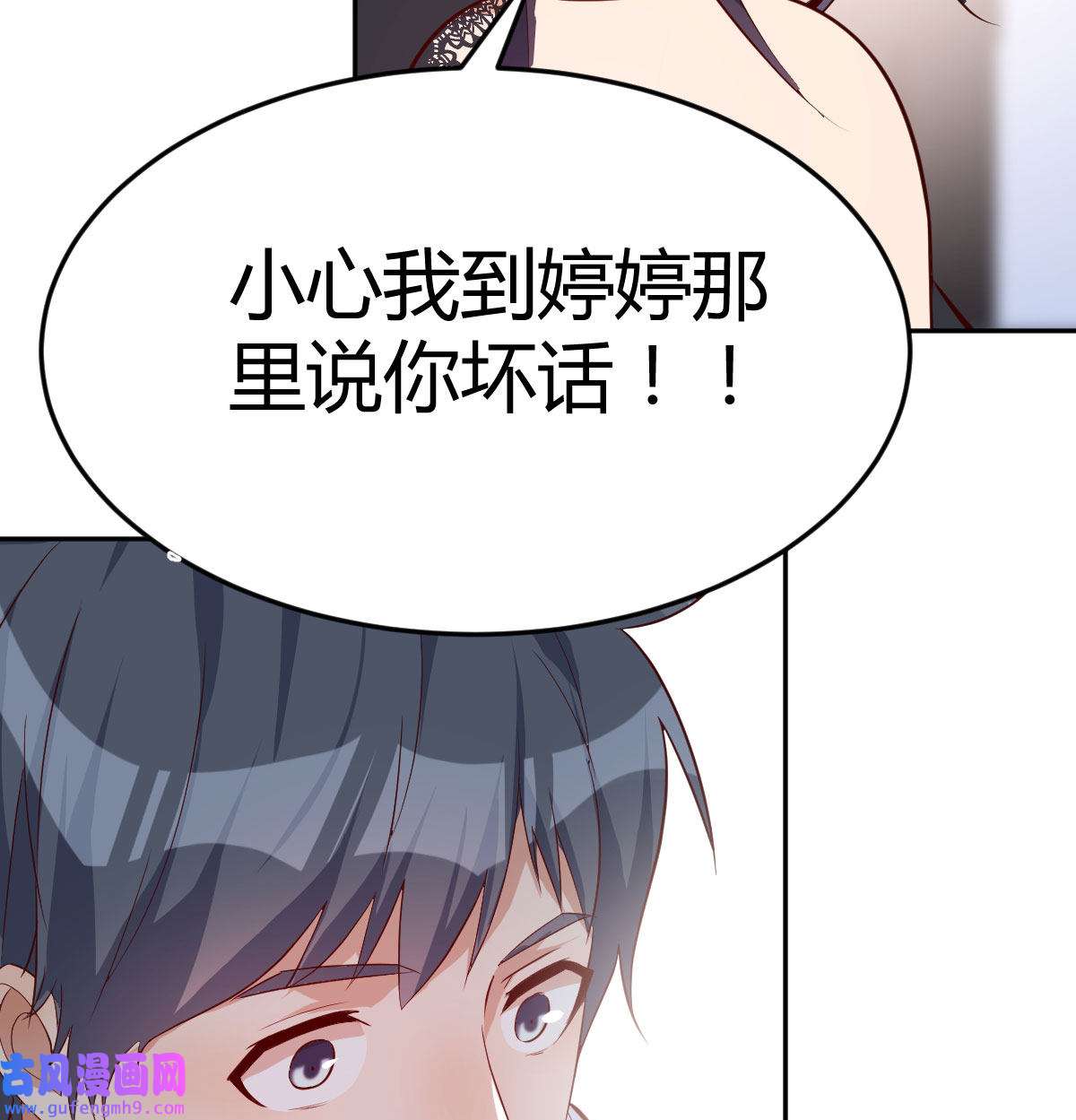 家有双生女友019 BOSS的压抑