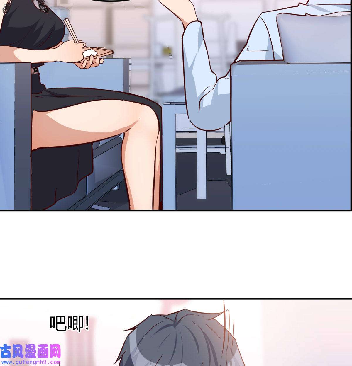 家有双生女友019 BOSS的压抑