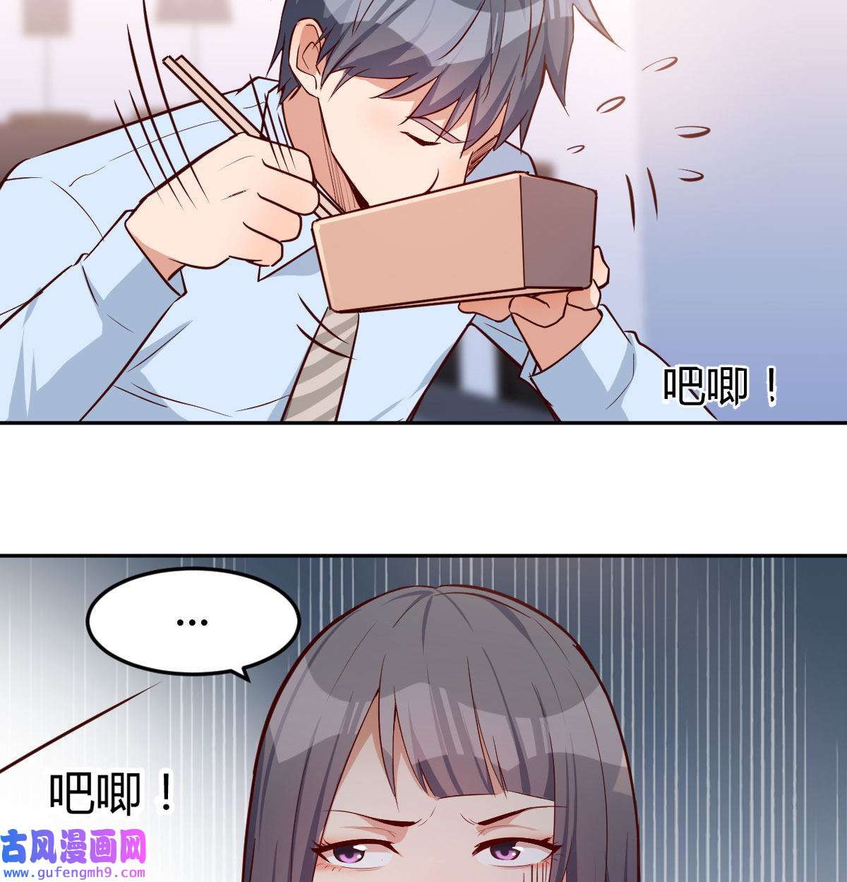家有双生女友019 BOSS的压抑