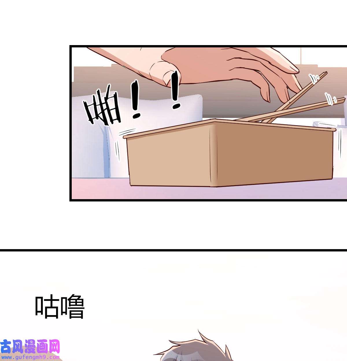 家有双生女友019 BOSS的压抑