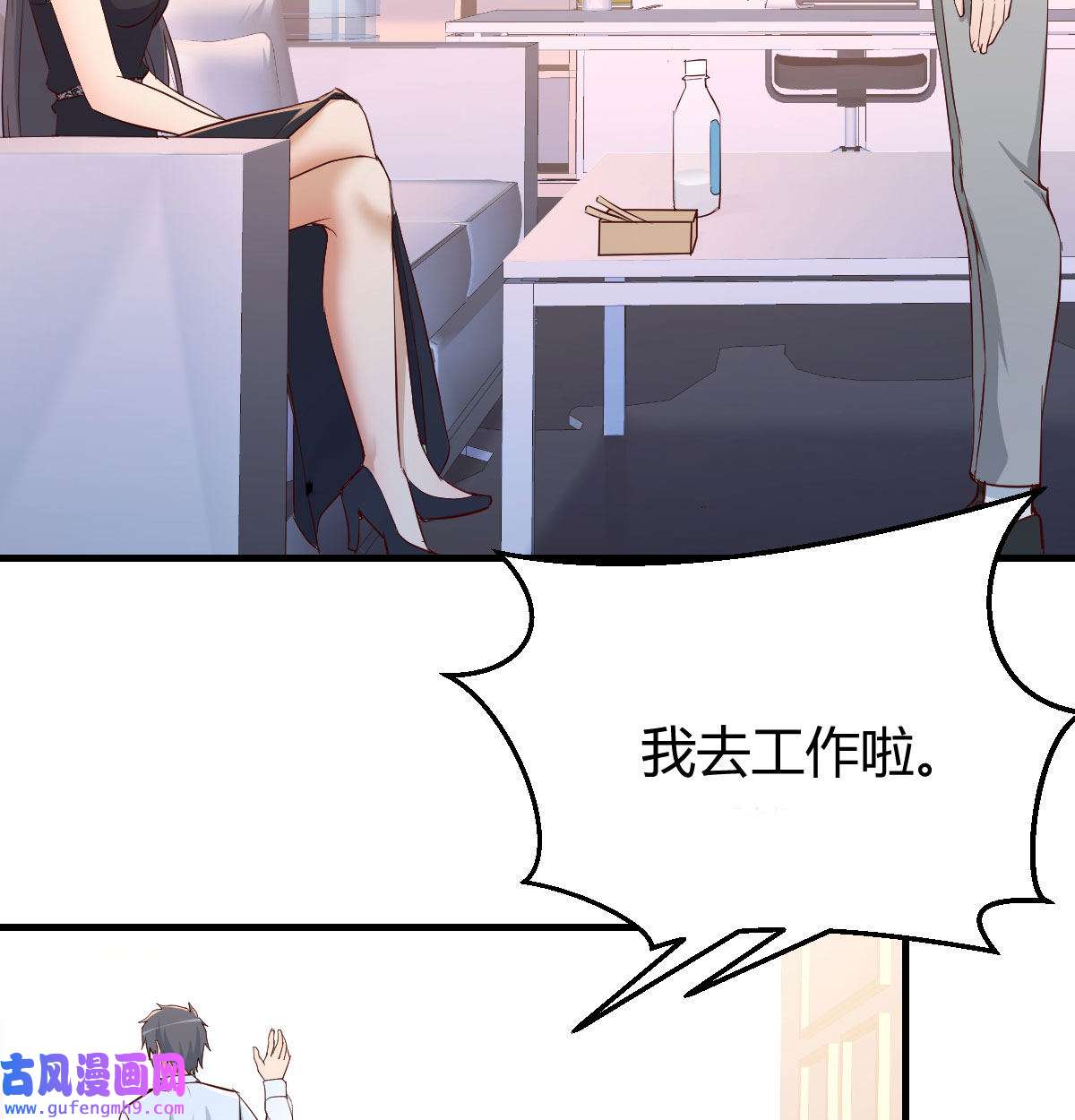 家有双生女友019 BOSS的压抑