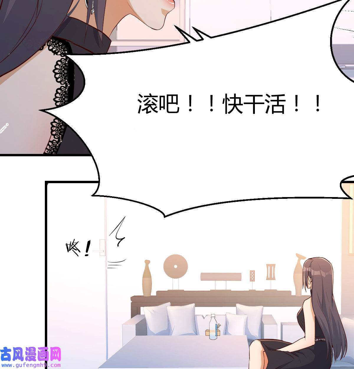 家有双生女友019 BOSS的压抑