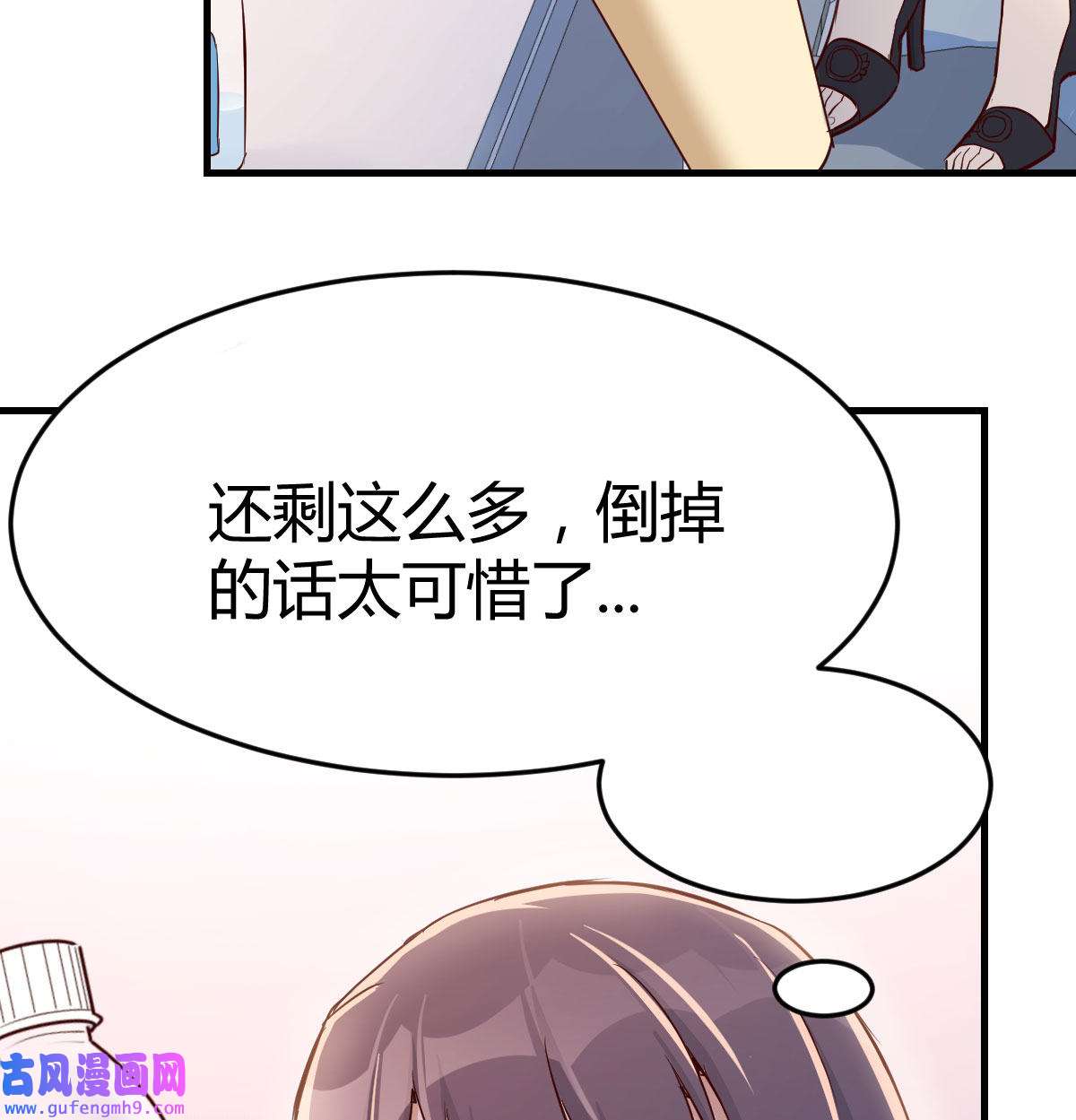 家有双生女友019 BOSS的压抑