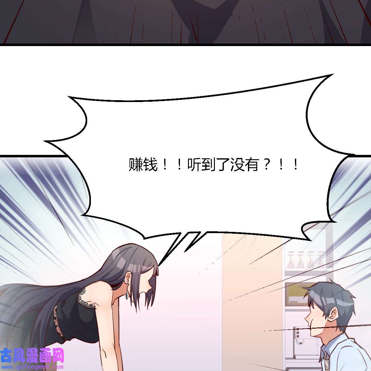 家有双生女友019 BOSS的压抑