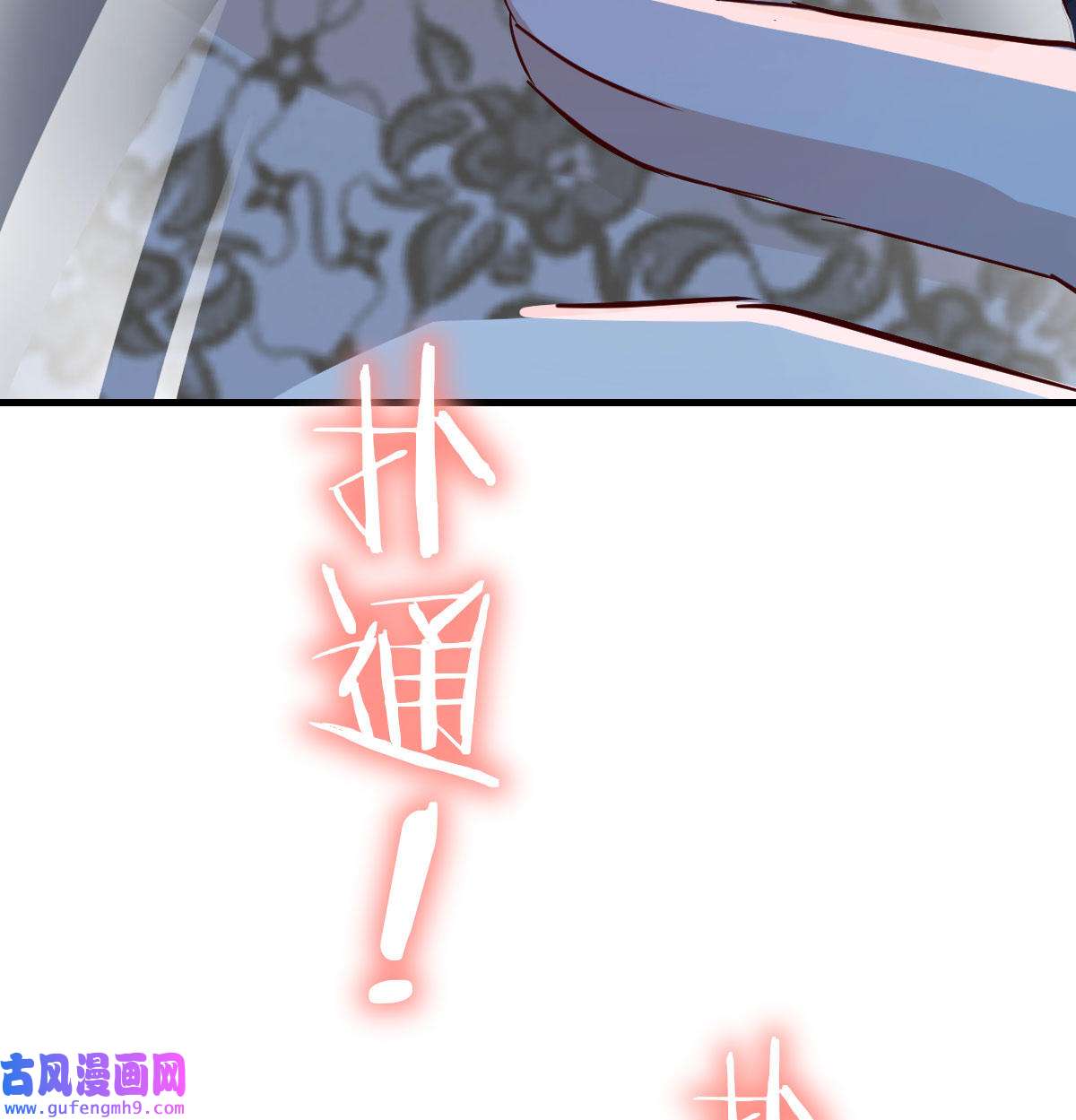 家有双生女友019 BOSS的压抑