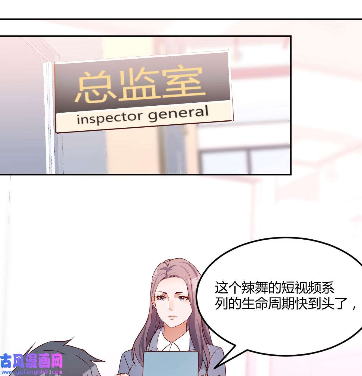 家有双生女友019 BOSS的压抑