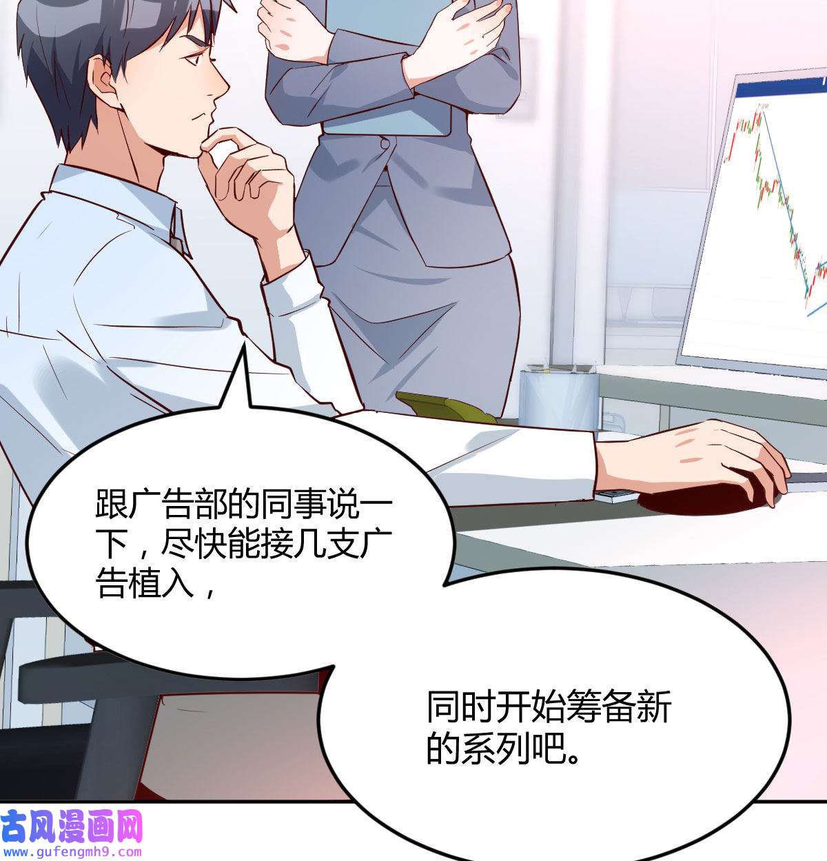 家有双生女友019 BOSS的压抑