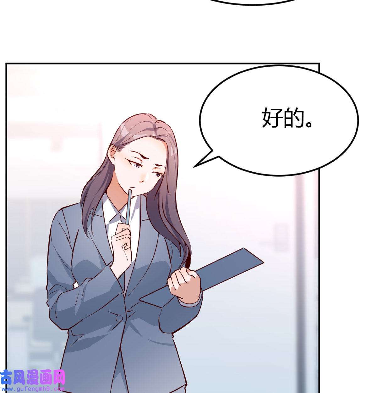 家有双生女友019 BOSS的压抑