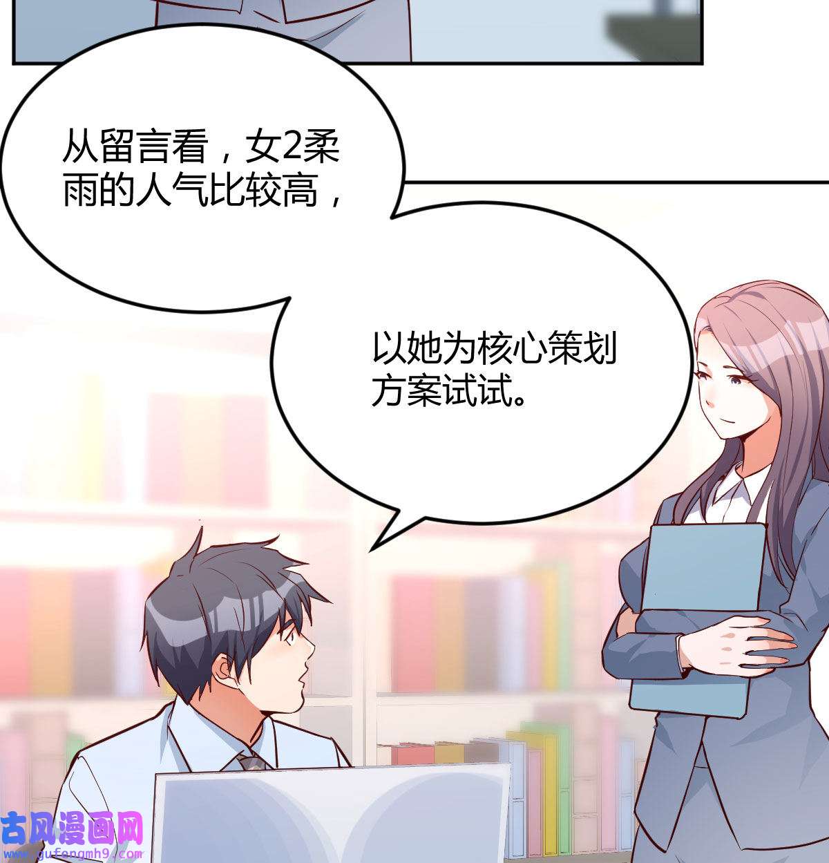 家有双生女友019 BOSS的压抑