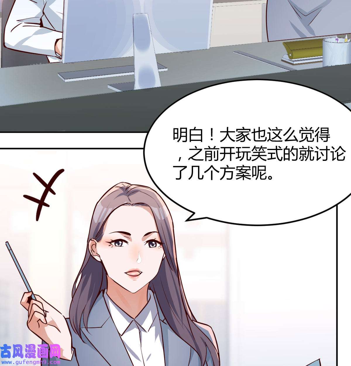 家有双生女友019 BOSS的压抑
