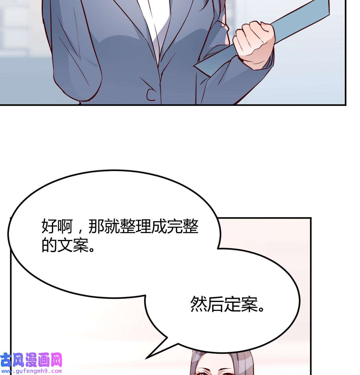 家有双生女友019 BOSS的压抑