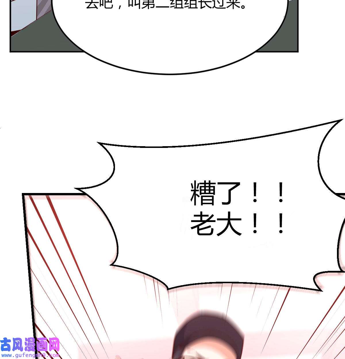 家有双生女友019 BOSS的压抑