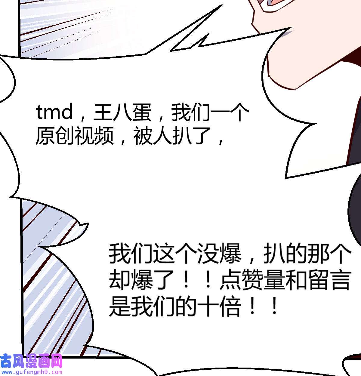 家有双生女友019 BOSS的压抑