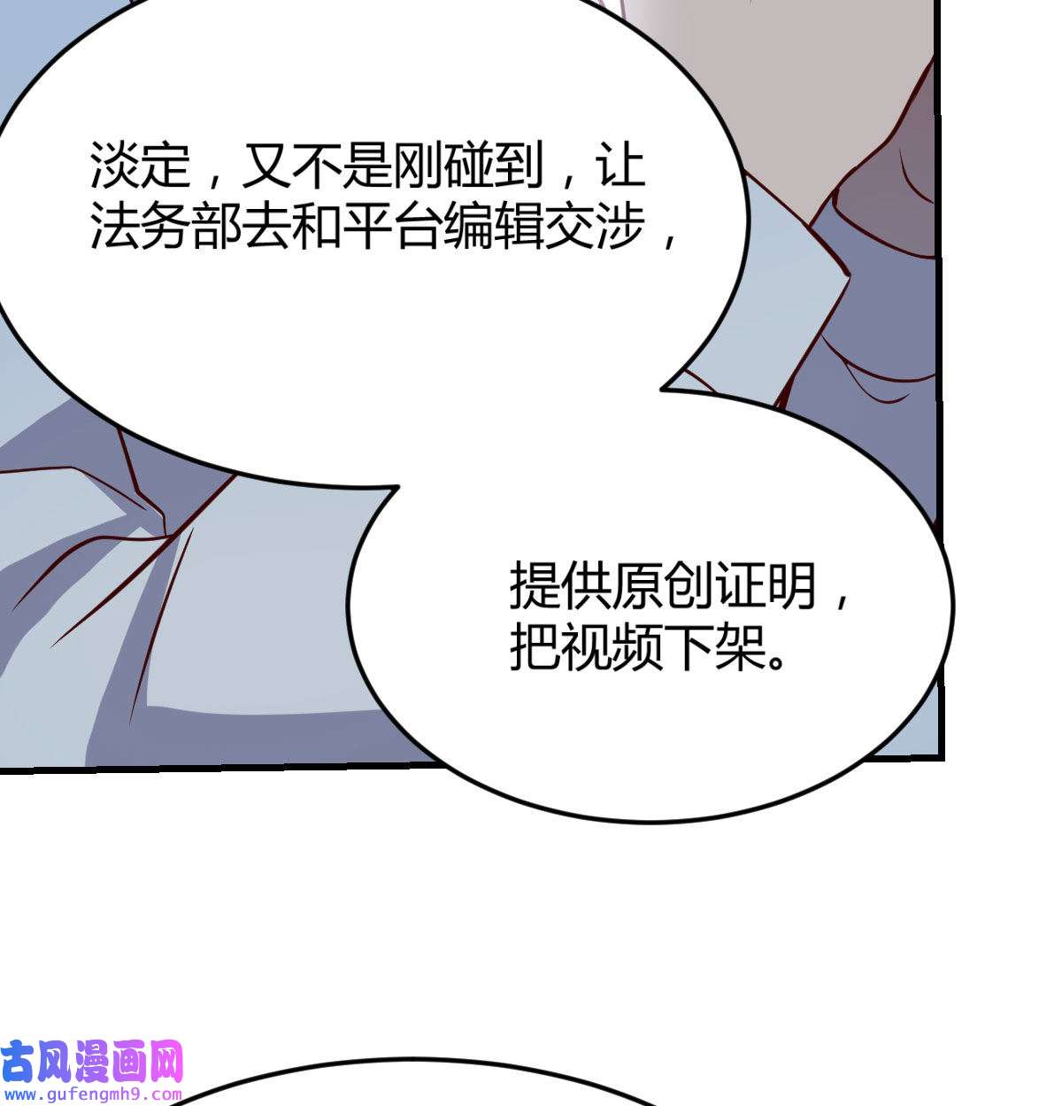家有双生女友019 BOSS的压抑