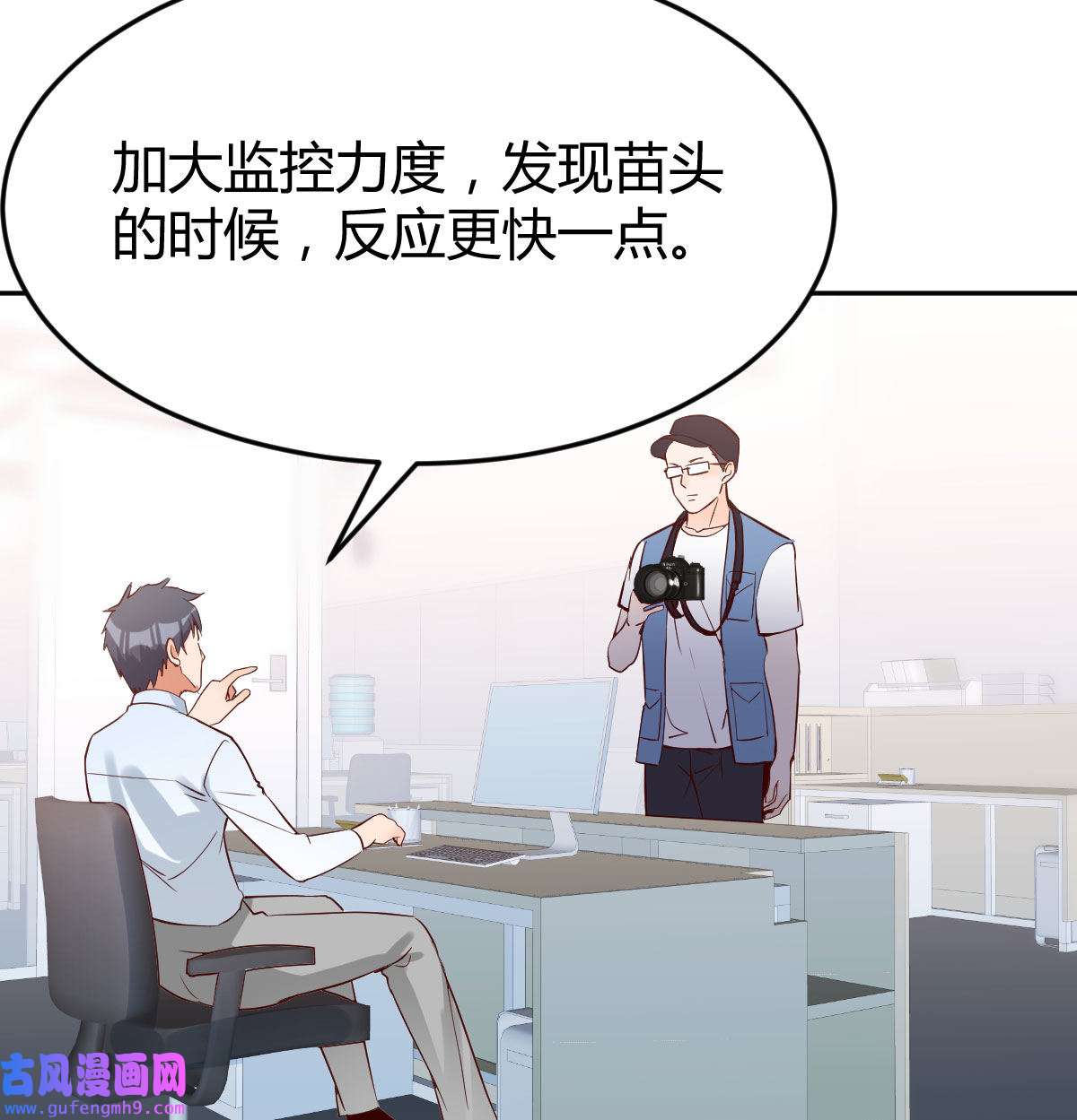 家有双生女友019 BOSS的压抑