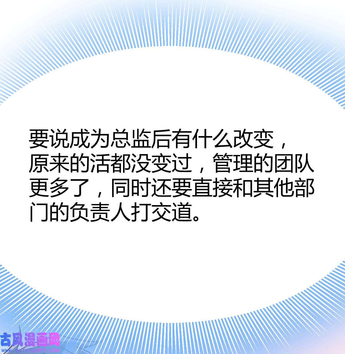 家有双生女友019 BOSS的压抑