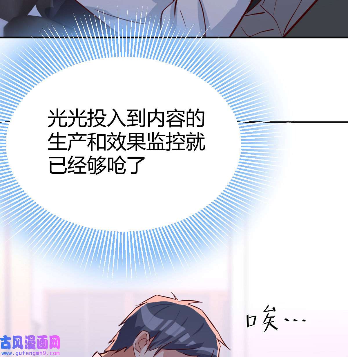 家有双生女友019 BOSS的压抑