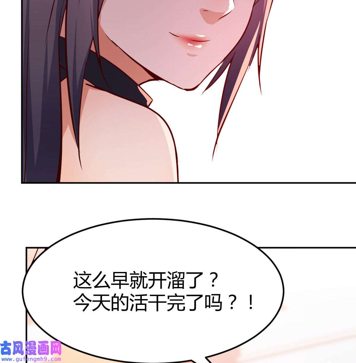 家有双生女友020 想问什么问吧