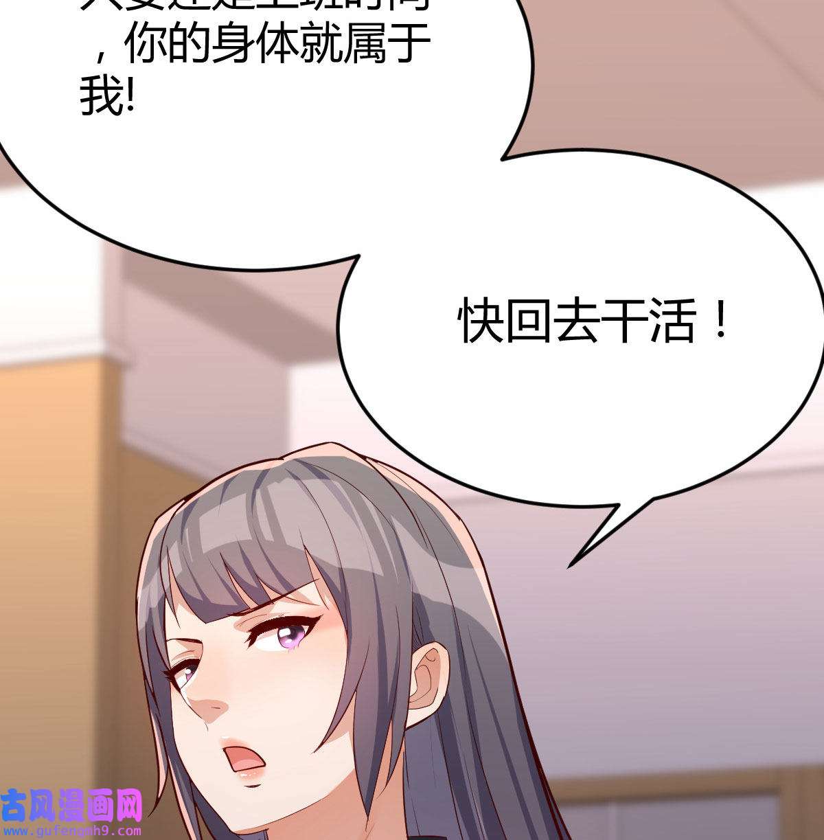 家有双生女友020 想问什么问吧