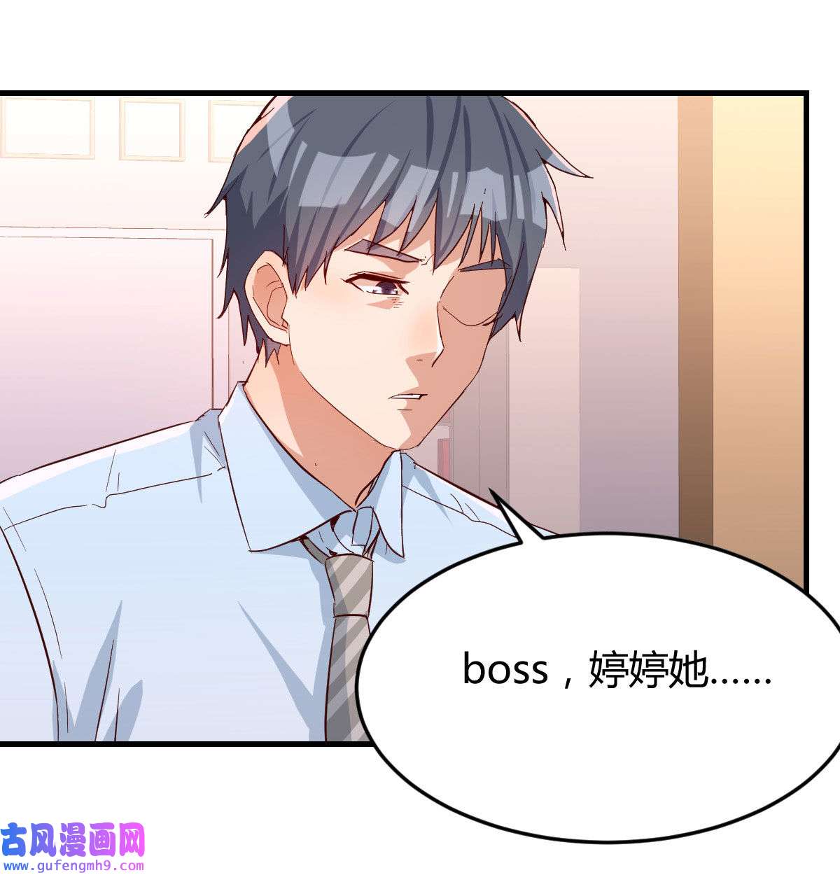 家有双生女友020 想问什么问吧