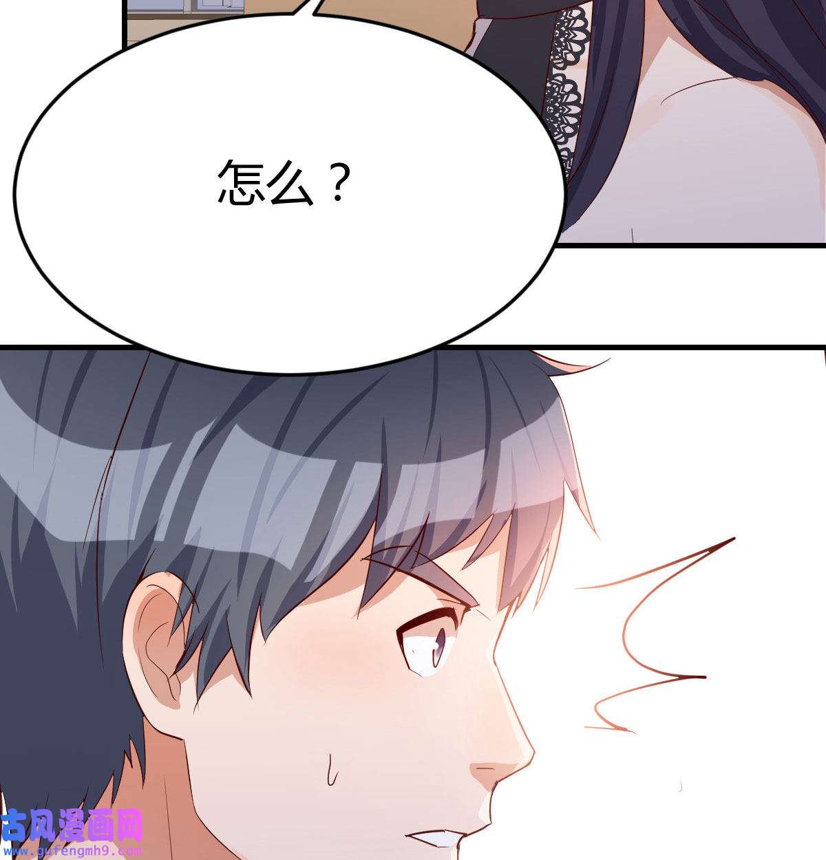 家有双生女友020 想问什么问吧