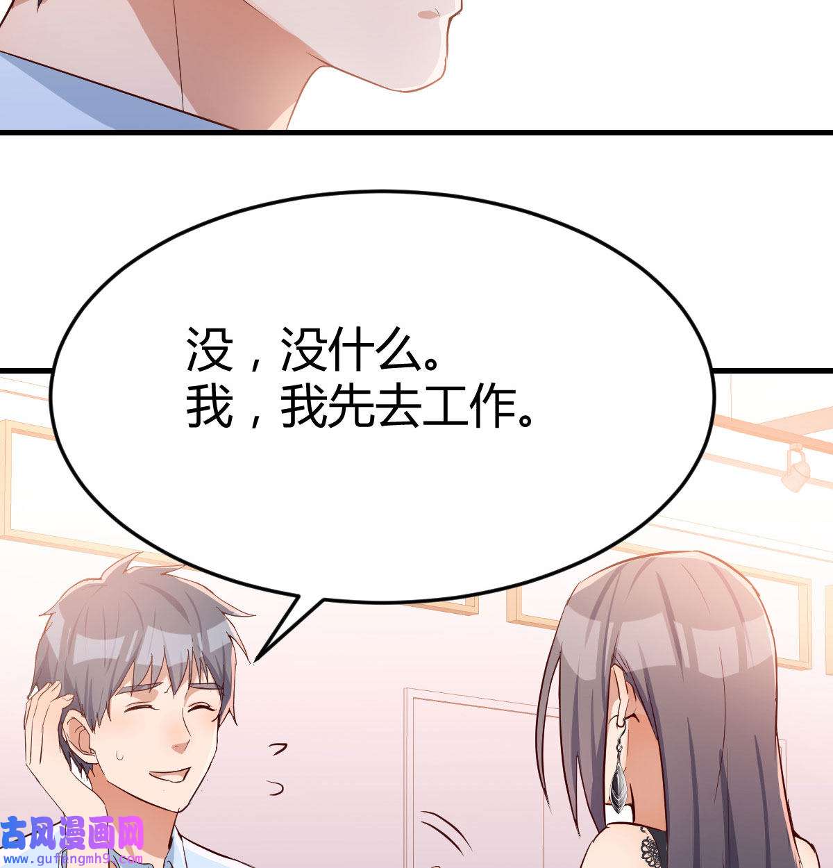 家有双生女友020 想问什么问吧