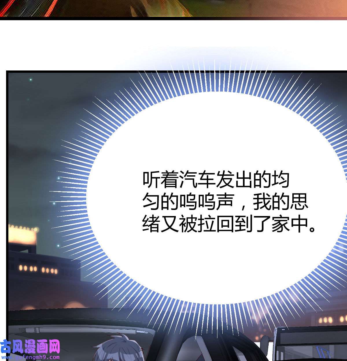 家有双生女友020 想问什么问吧