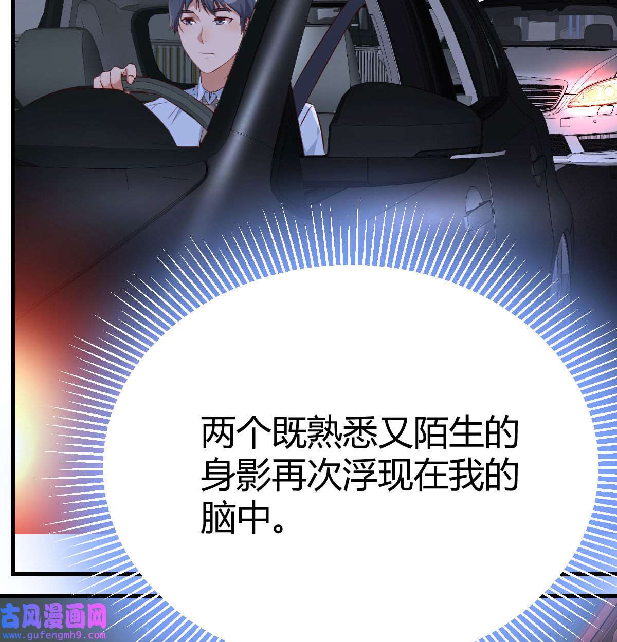 家有双生女友020 想问什么问吧