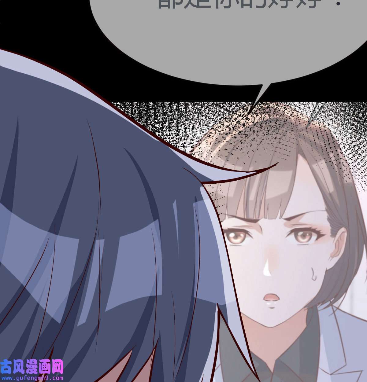 家有双生女友020 想问什么问吧