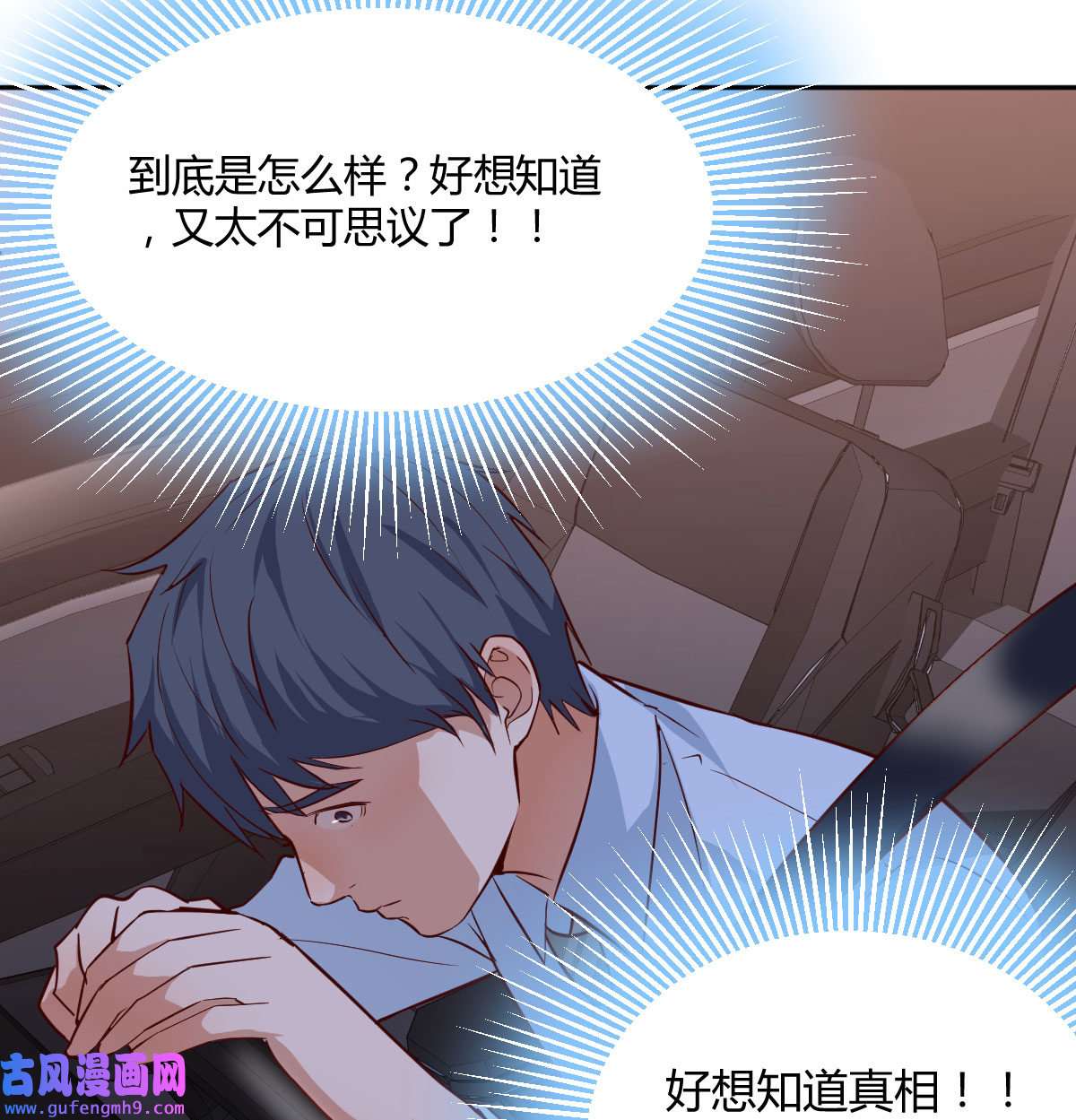 家有双生女友020 想问什么问吧