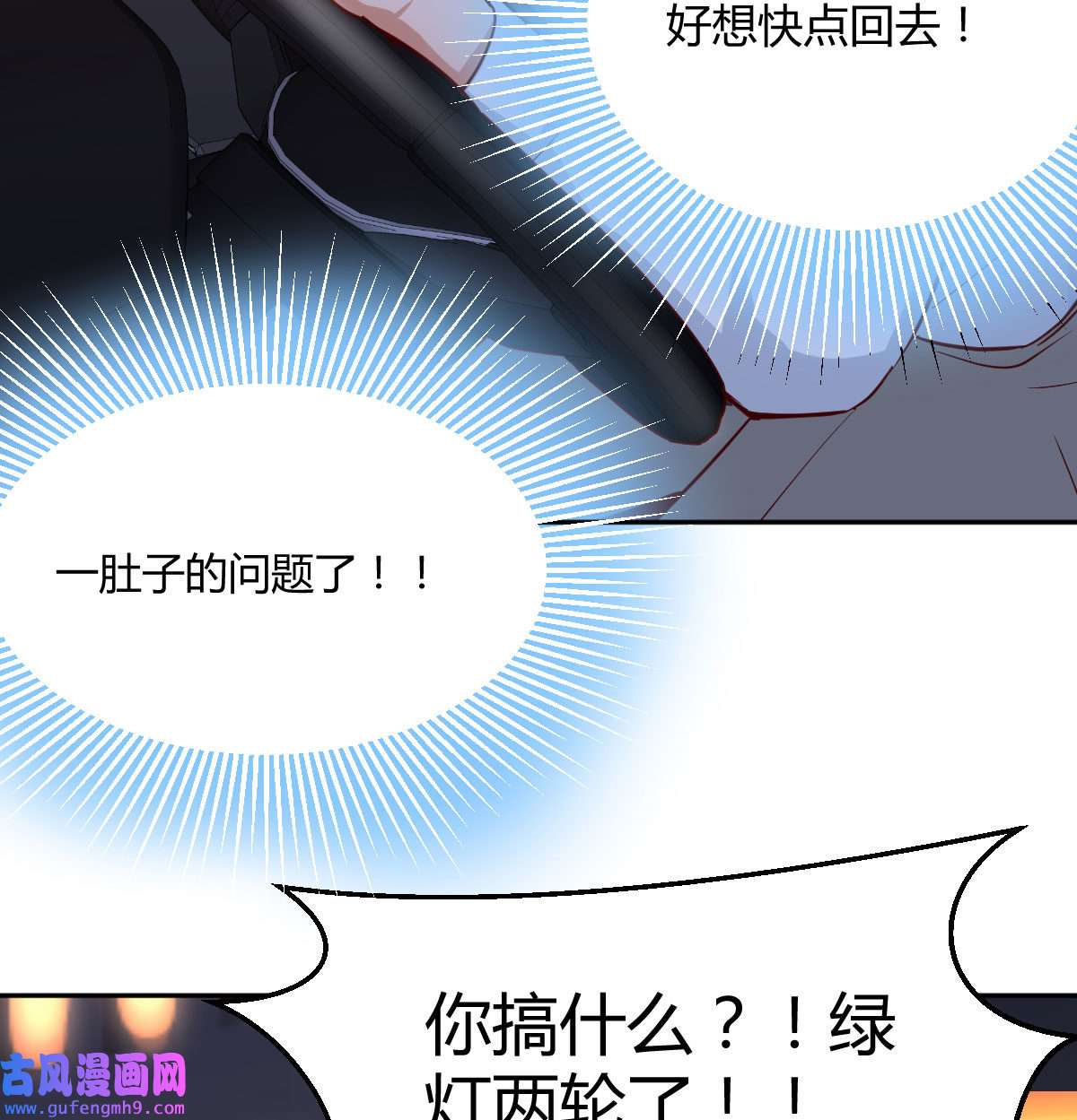 家有双生女友020 想问什么问吧