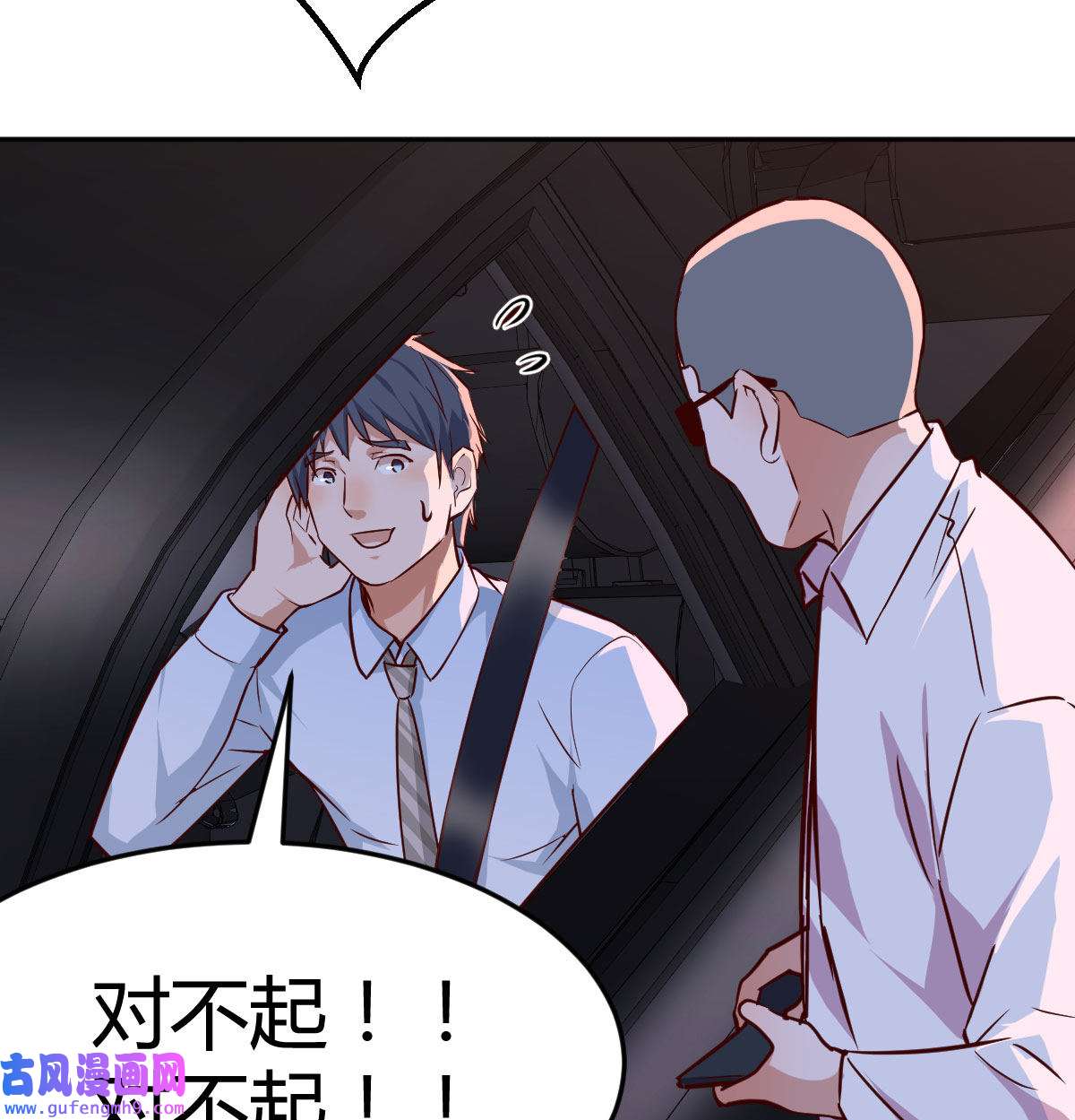 家有双生女友020 想问什么问吧