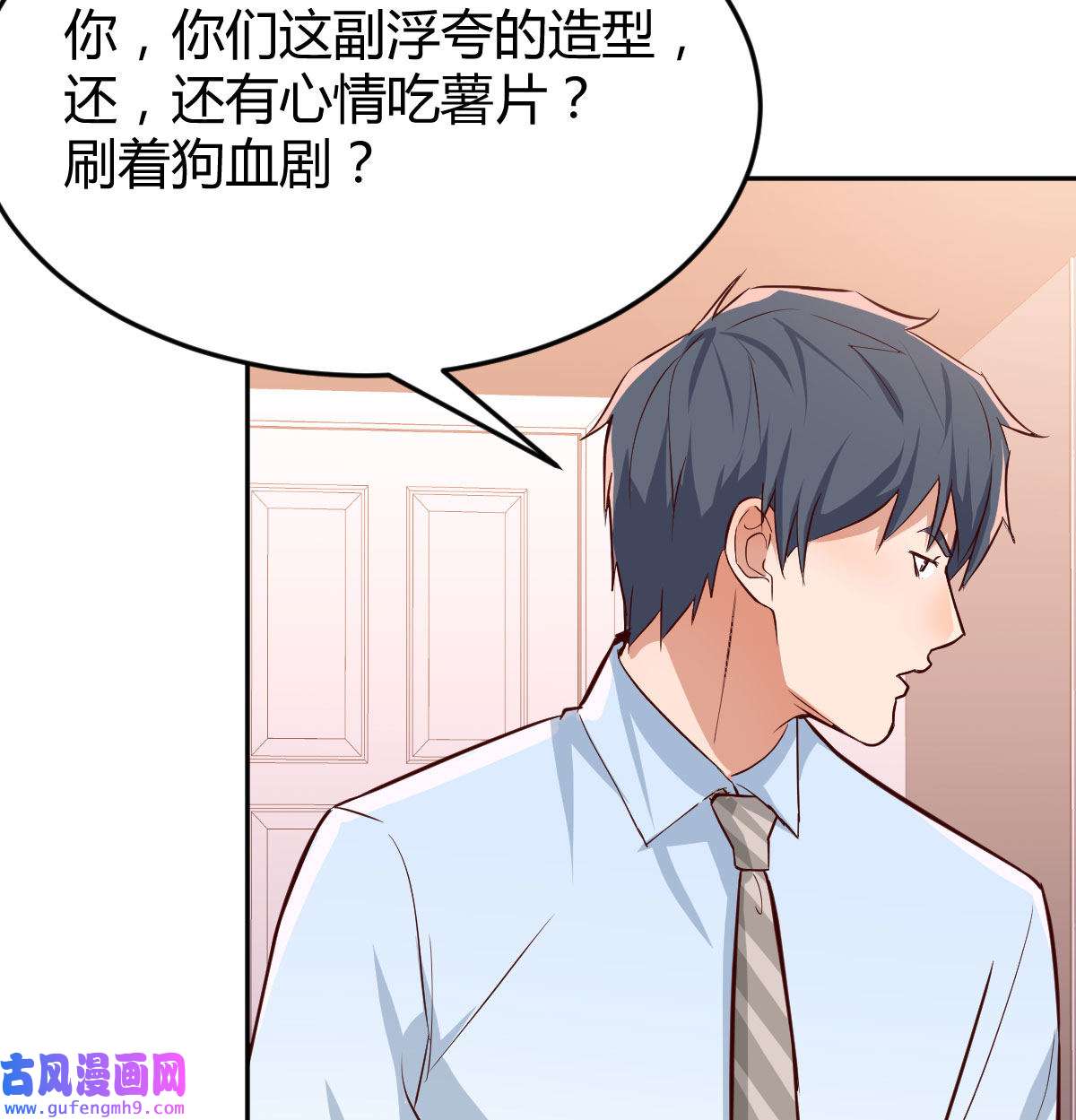 家有双生女友020 想问什么问吧