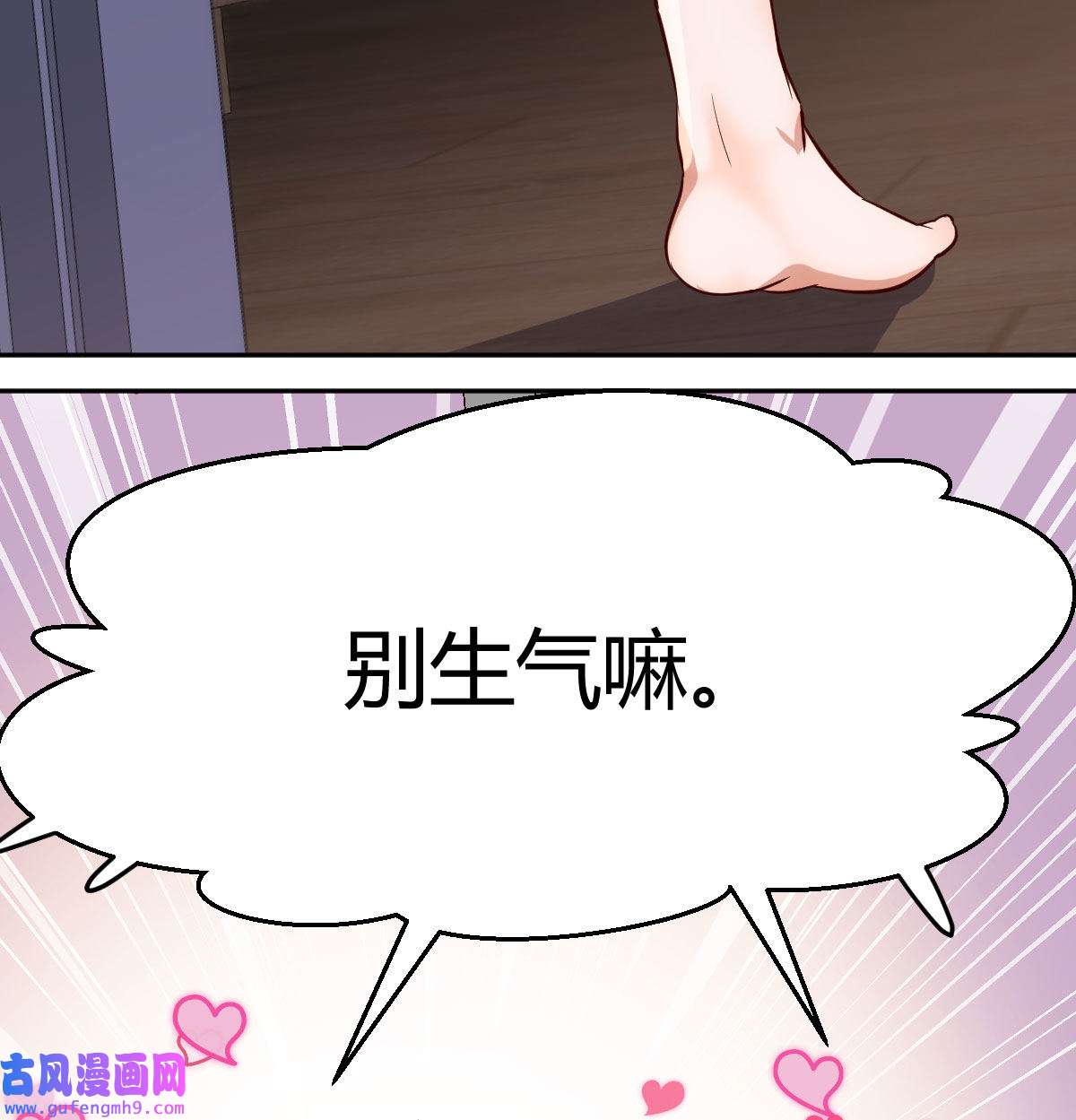 家有双生女友020 想问什么问吧