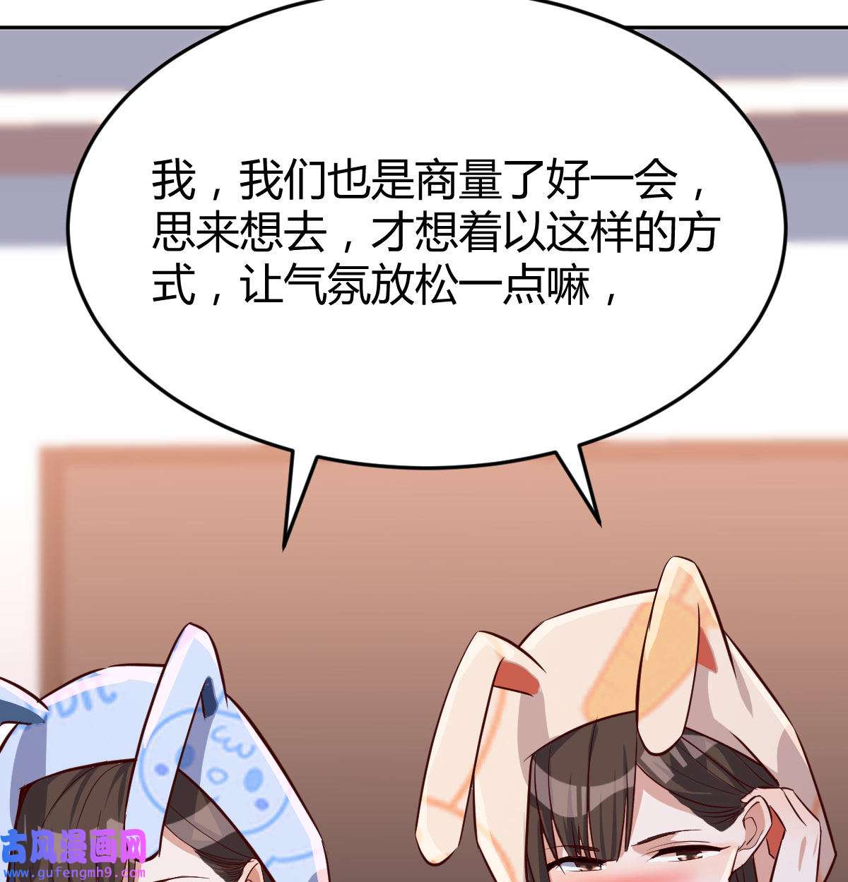 家有双生女友020 想问什么问吧