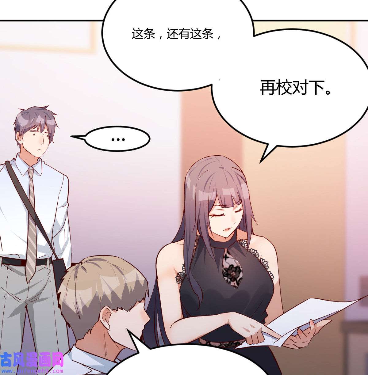 家有双生女友020 想问什么问吧