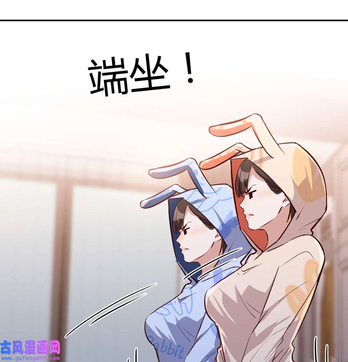 家有双生女友020 想问什么问吧