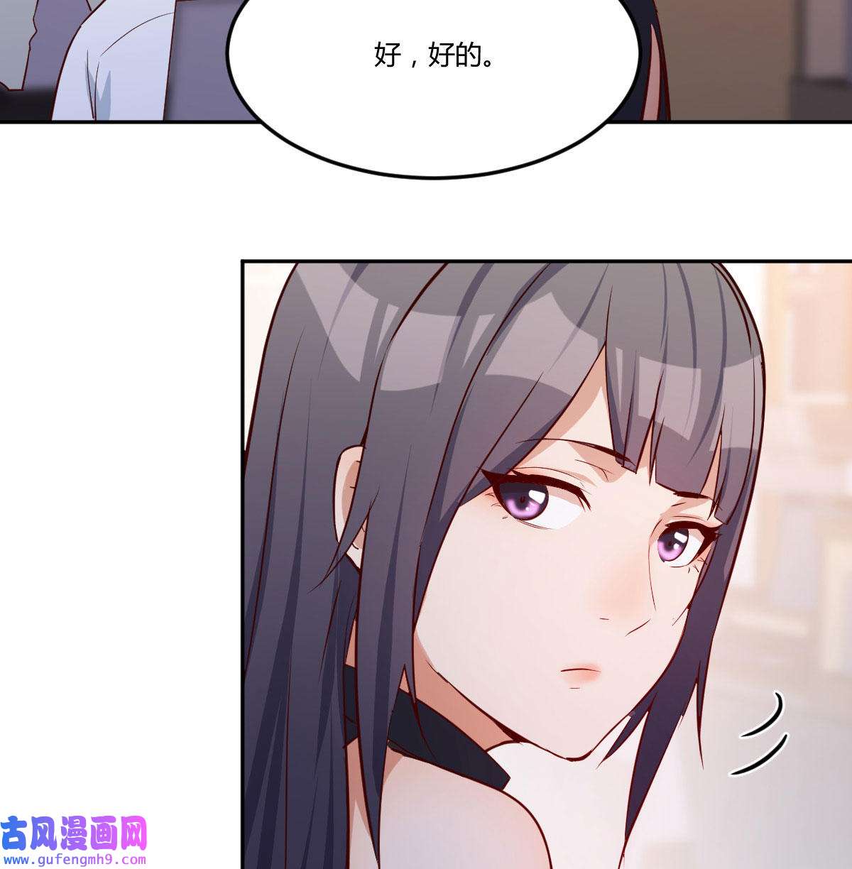 家有双生女友020 想问什么问吧