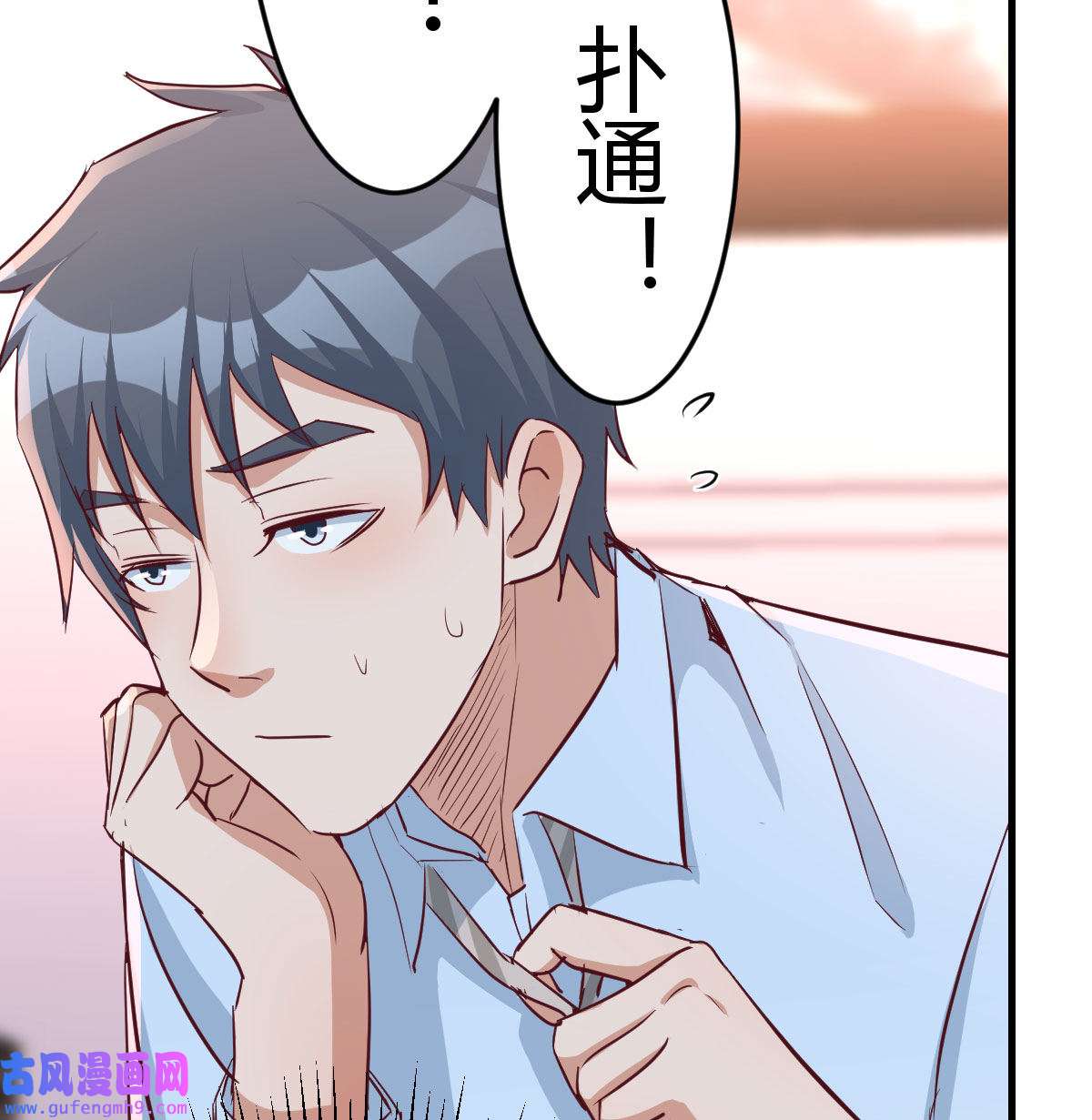 家有双生女友021 莫名的安心