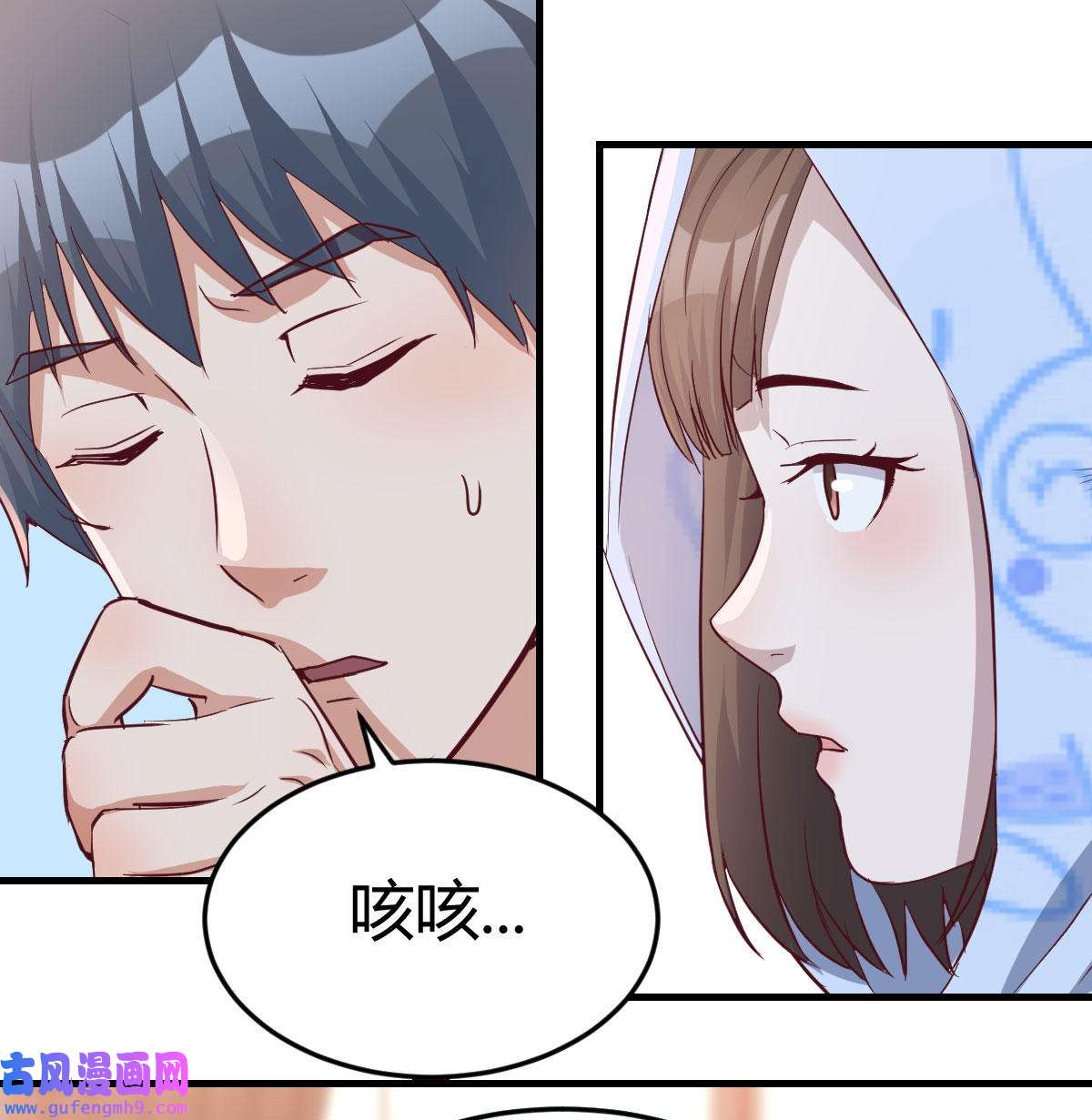 家有双生女友021 莫名的安心
