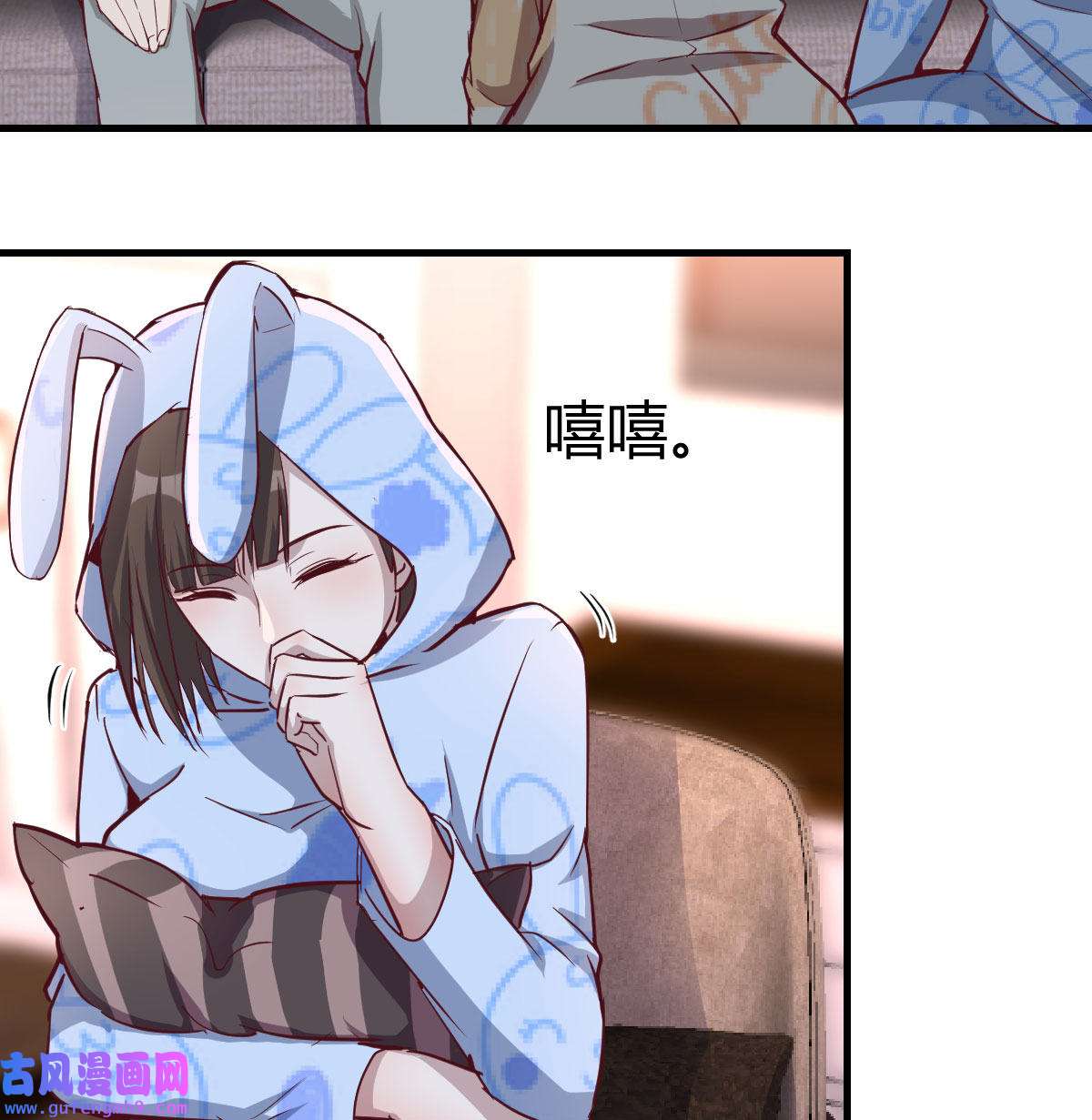 家有双生女友021 莫名的安心