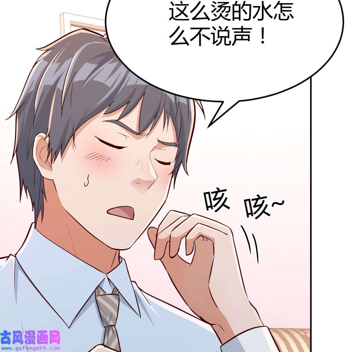 家有双生女友021 莫名的安心