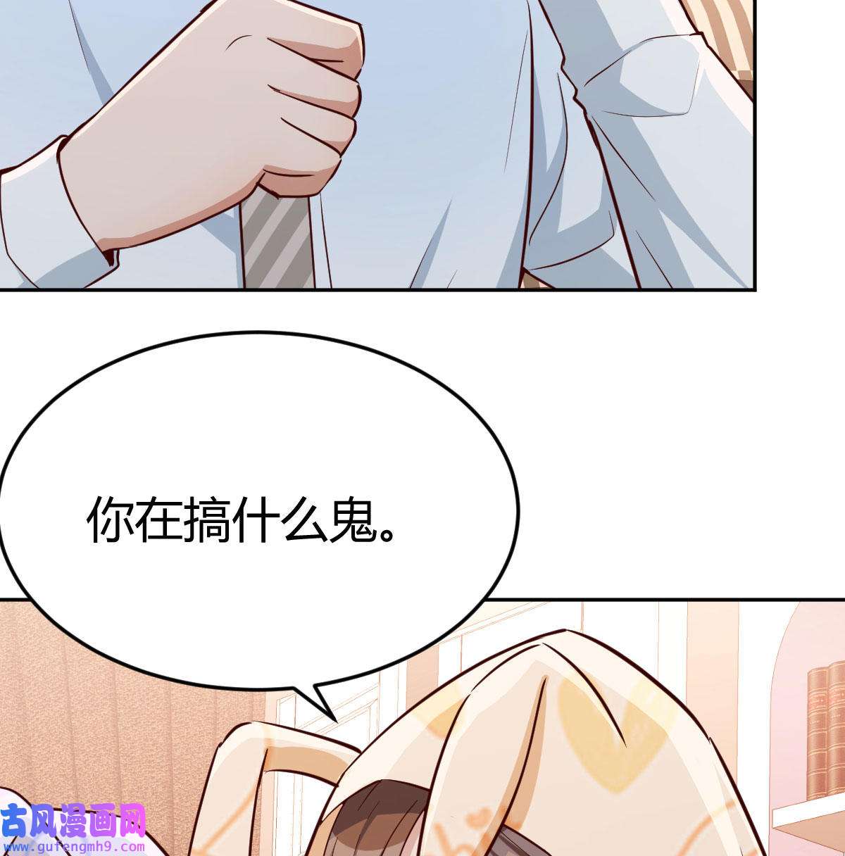 家有双生女友021 莫名的安心
